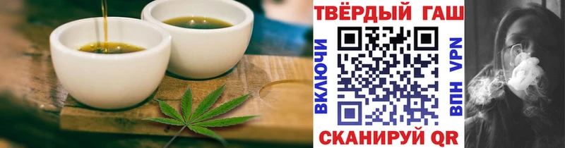 купить  сайты  Усть-Джегута  Еда ТГК марихуана 