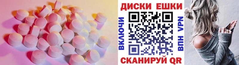 hydra ССЫЛКА Усть-Джегута Ecstasy VHQ купить наркотики сайты