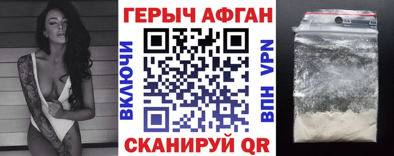 закладки  Усть-Джегута  мега ссылки  ГЕРОИН афганец 
