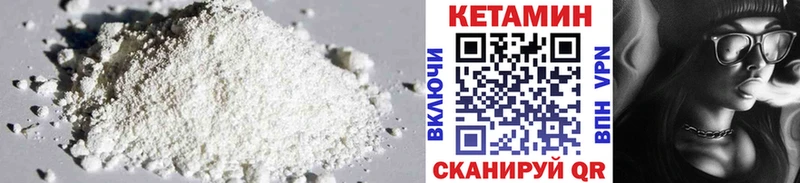 КЕТАМИН ketamine  Усть-Джегута 