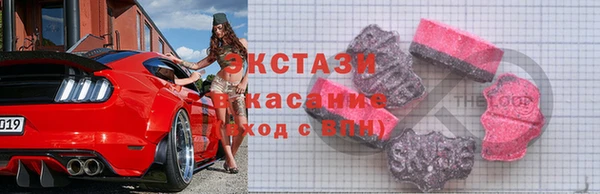 MDMA Premium VHQ Армянск