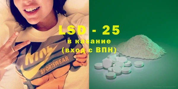 MDMA Premium VHQ Армянск