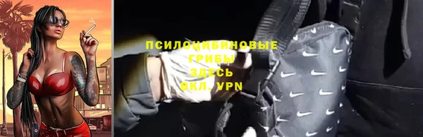 MDMA Premium VHQ Армянск