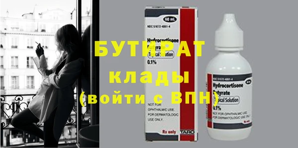 MDMA Premium VHQ Армянск