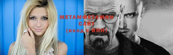 MDMA Premium VHQ Армянск