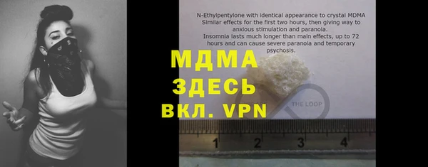 MDMA Premium VHQ Армянск