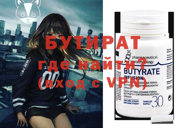 MDMA Premium VHQ Армянск