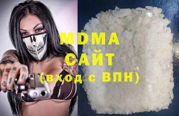 MDMA Premium VHQ Армянск