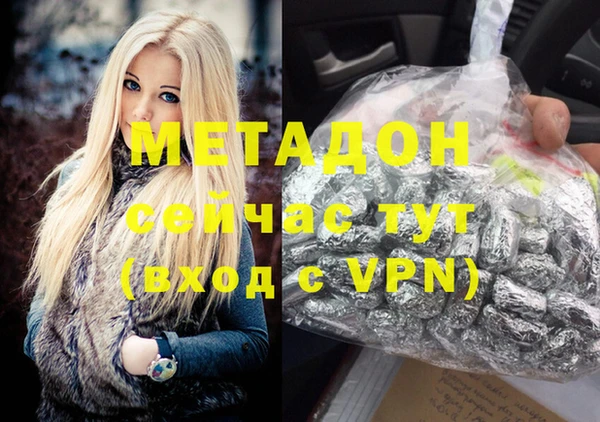 MDMA Premium VHQ Армянск
