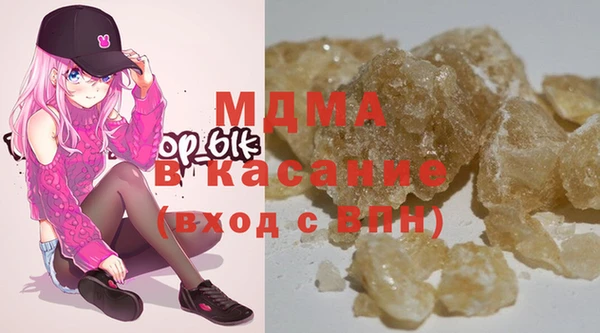 MDMA Premium VHQ Армянск