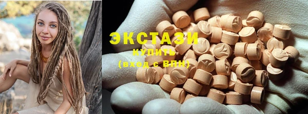MDMA Premium VHQ Армянск
