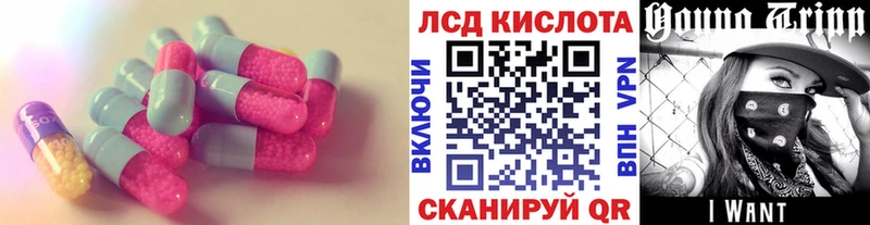 Лсд 25 экстази ecstasy  МЕГА вход  Усть-Джегута 