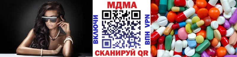 MDMA кристаллы  Усть-Джегута 