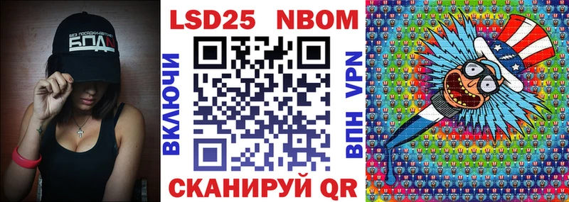 Наркотические марки 1,8мг  продажа наркотиков  Усть-Джегута 