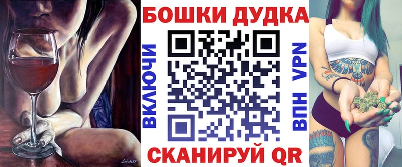 Бошки марихуана VHQ  купить  сайты  Усть-Джегута 